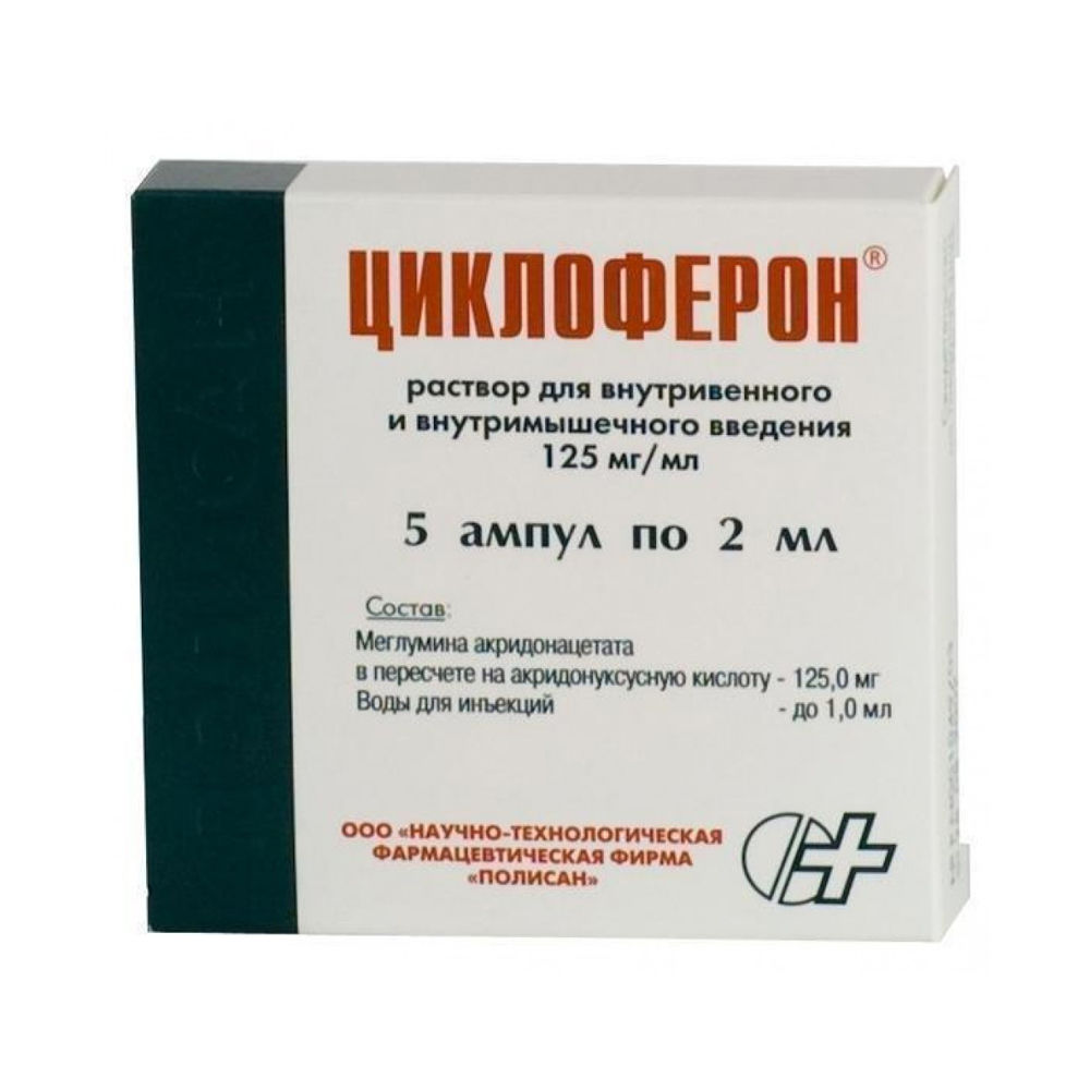 Cyclopheron 150mg comp. N10