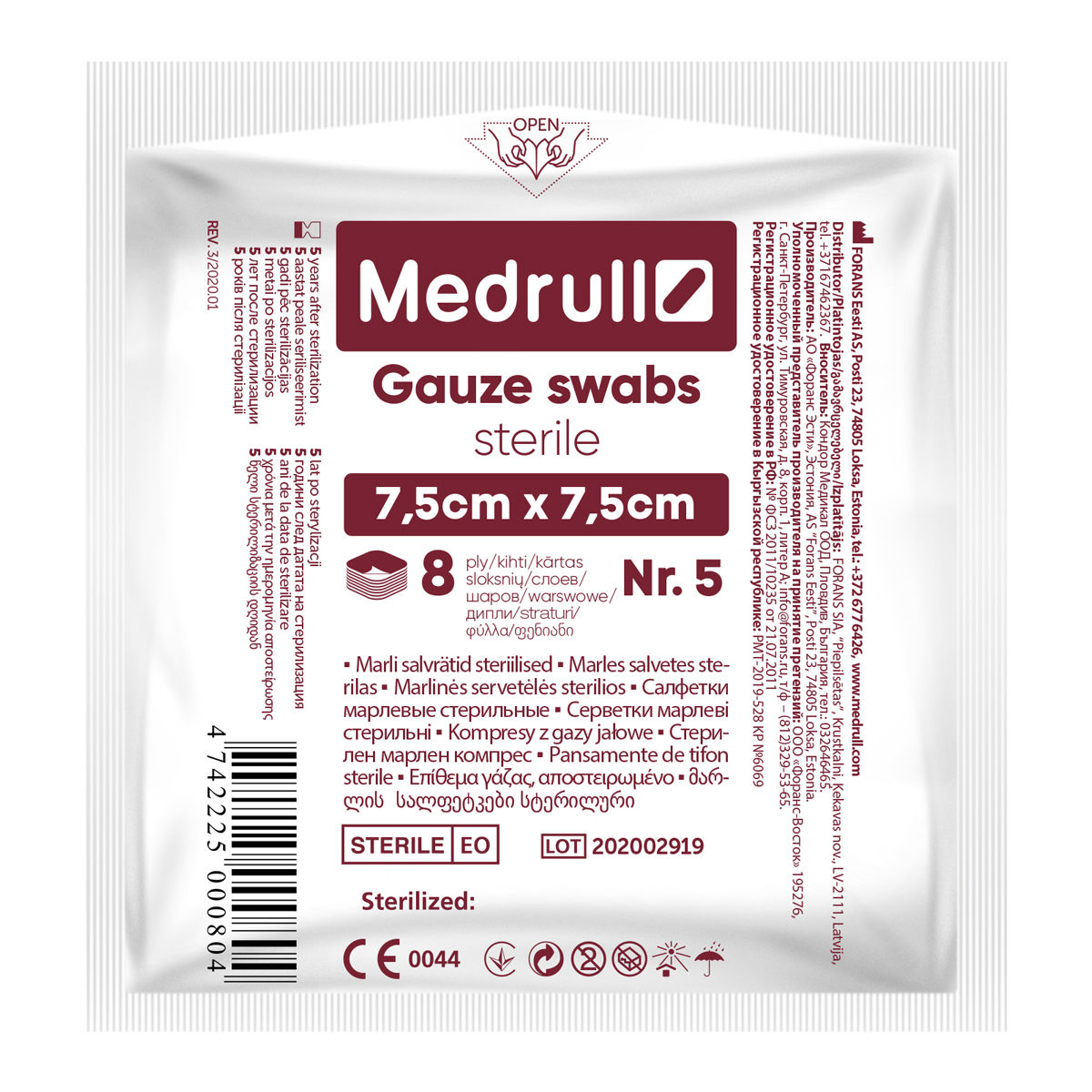Șervețele sterile din tifon, 7,5x7,5 cm, 8 straturi, Medrull, N5