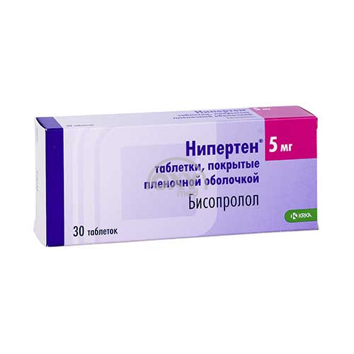 Niperten comprimate filmate 5 mg N10x3