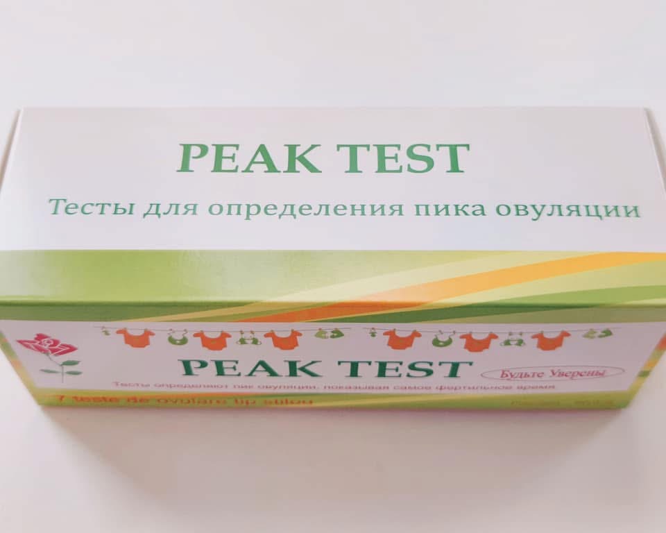 Teste pentru ovulație, bandă N5 + test pentru determinarea sarcinii, Будьте уверены