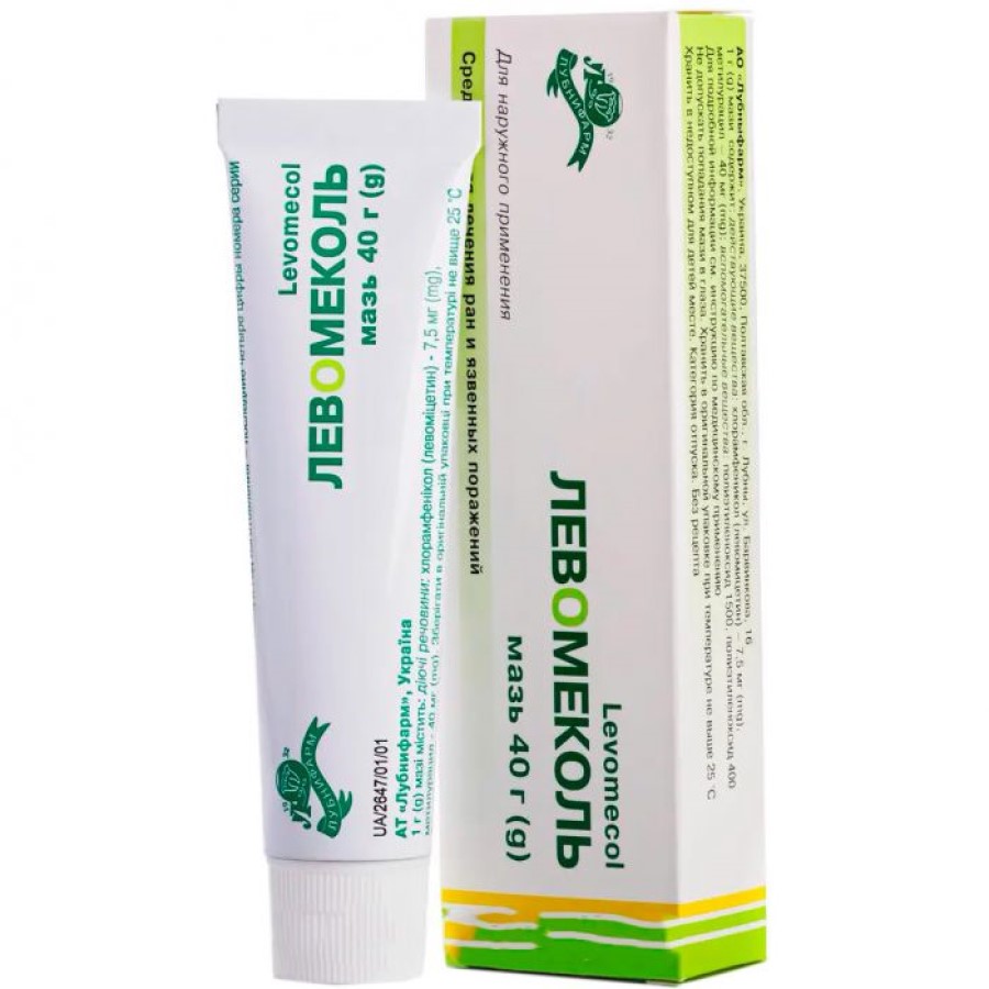 Levomecol unguent, 40 g, Lubnifarm