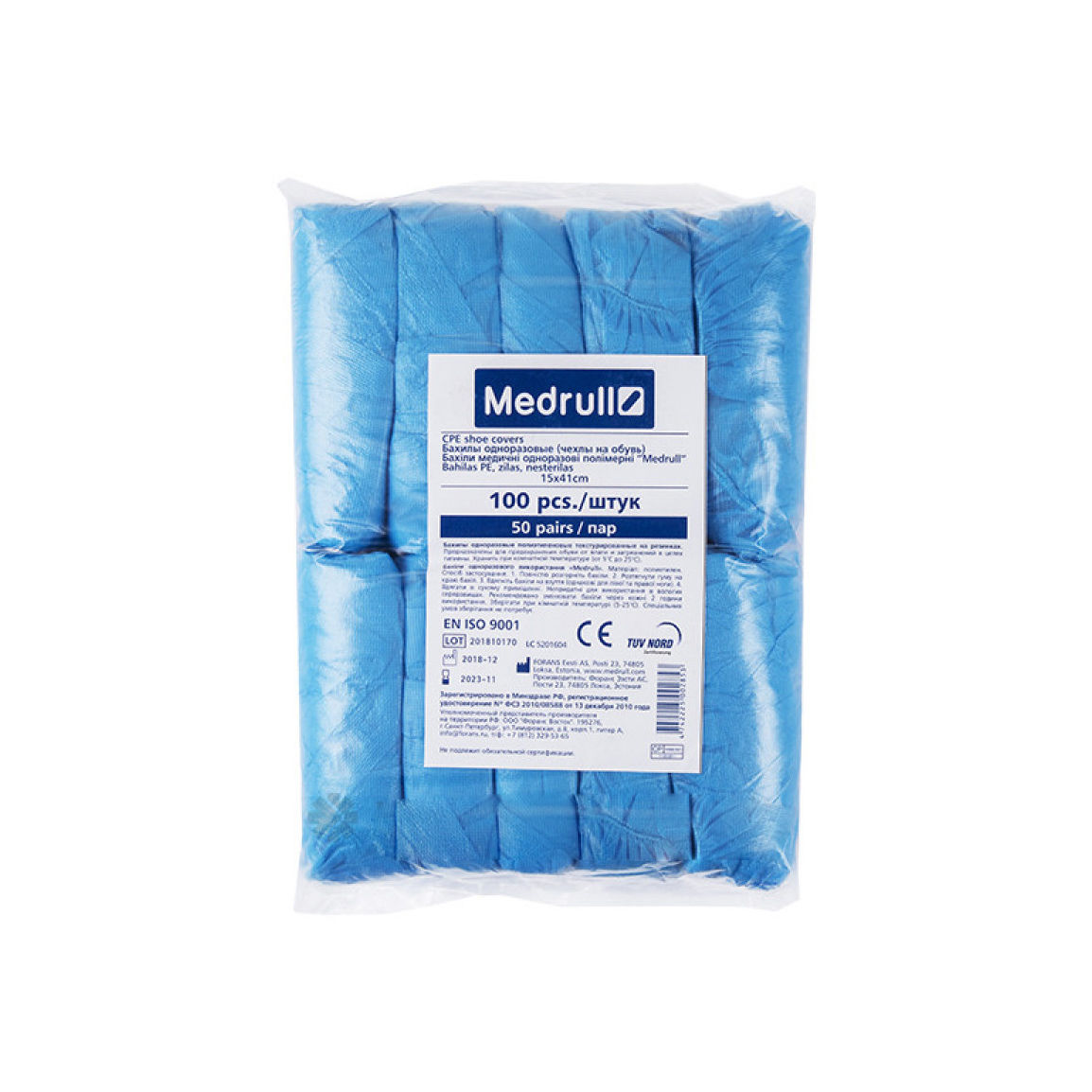 Bahile N10, mărimea 15x41cm  Medrull