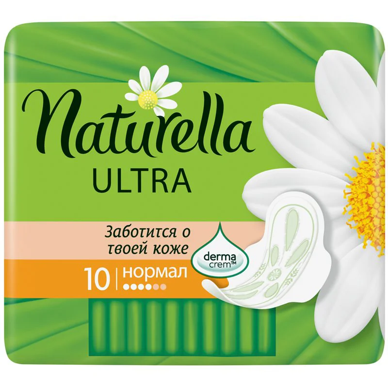 Прокладки NATURELLA Chamomile Ultra Normal N10 (*4)