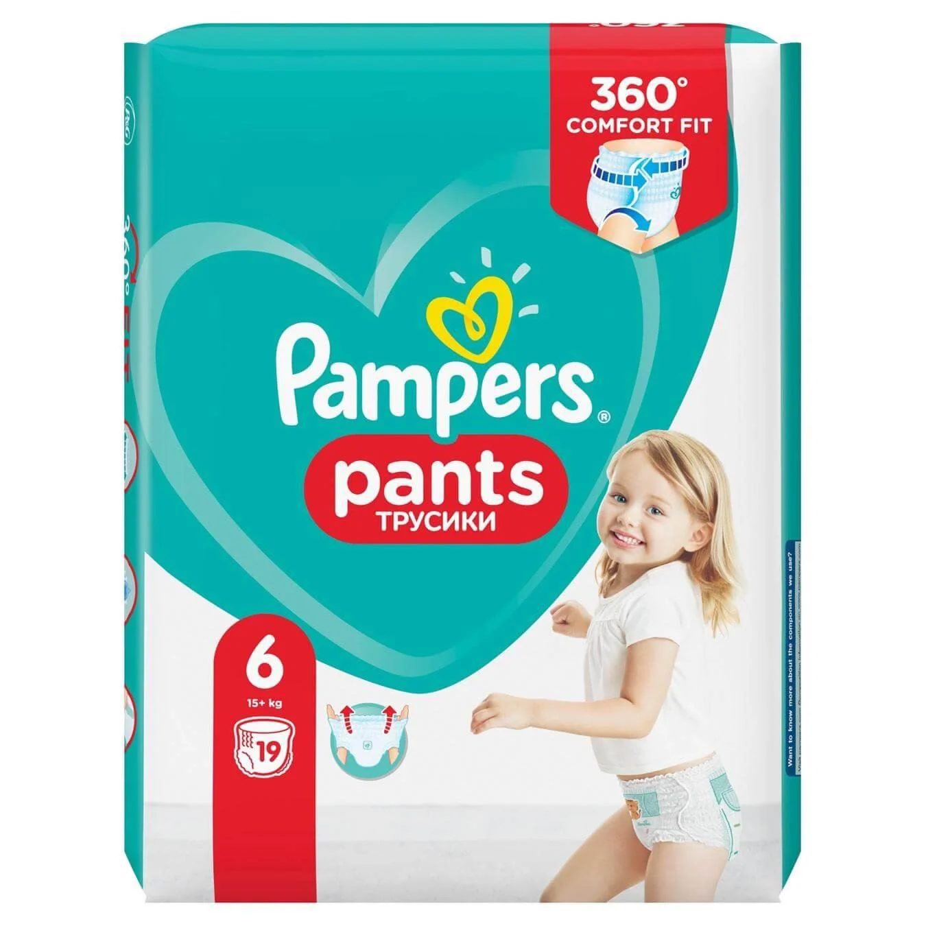 Трусики Pampers Pants 6  (15 кг+), 19 шт