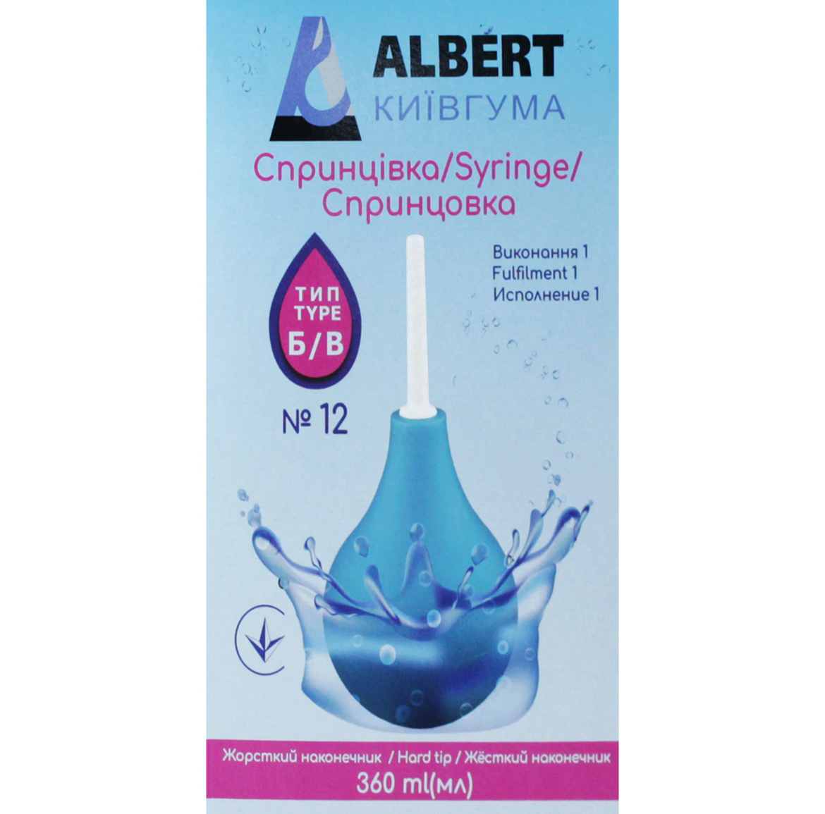 Irigator N12 B 360 ml, Albert