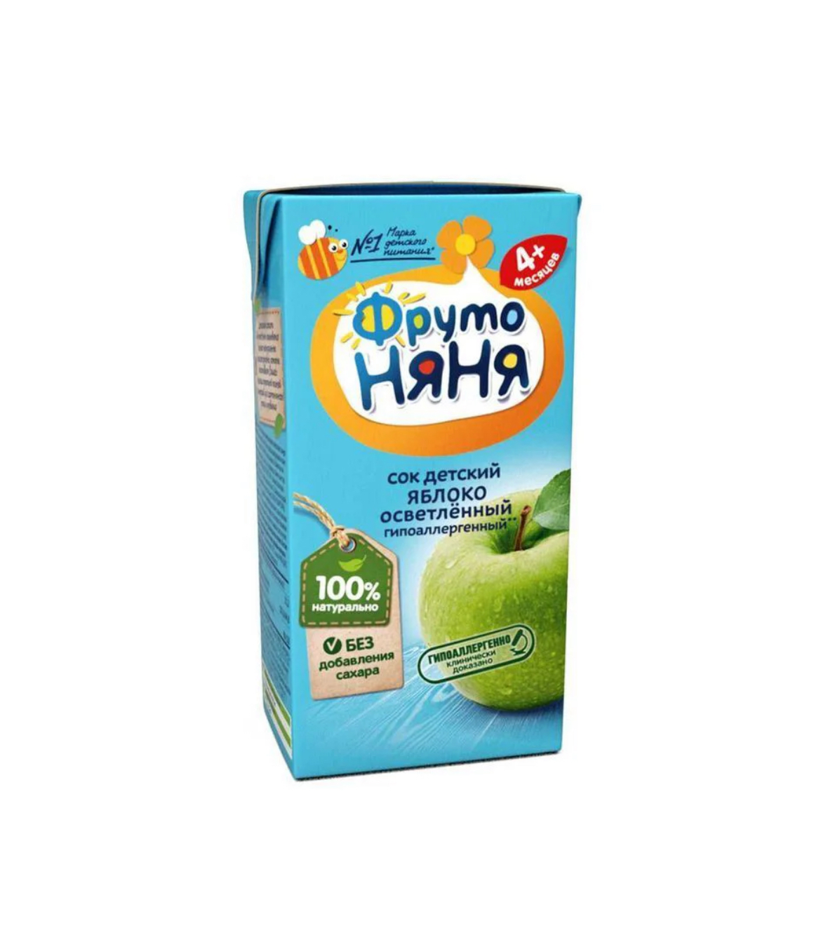 Fruto Neanea suc de mere limpezit 200 ml