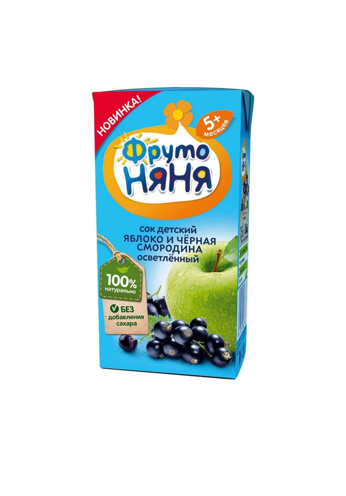 Fruto Neanea сок Яблоко-Черная смородина, осветлённый, N18×200 мл