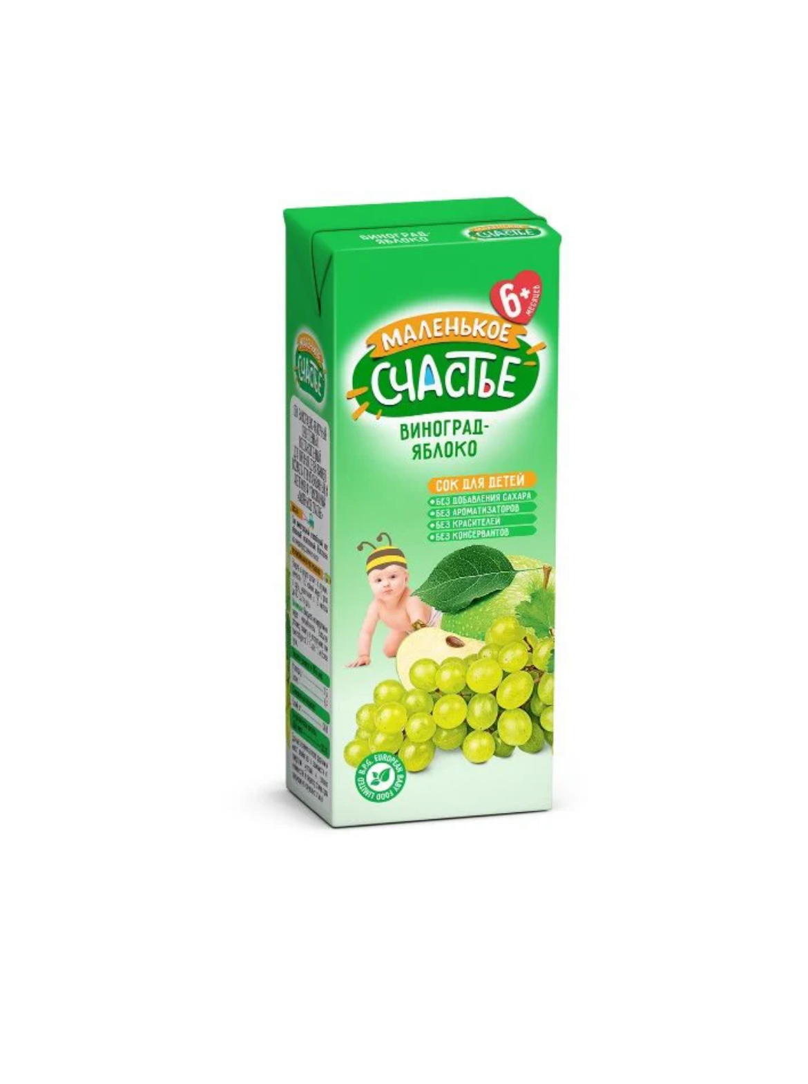 Malenkoe Schastie Suc „Măr-Strugure” 200 ml (de la 6 luni)
