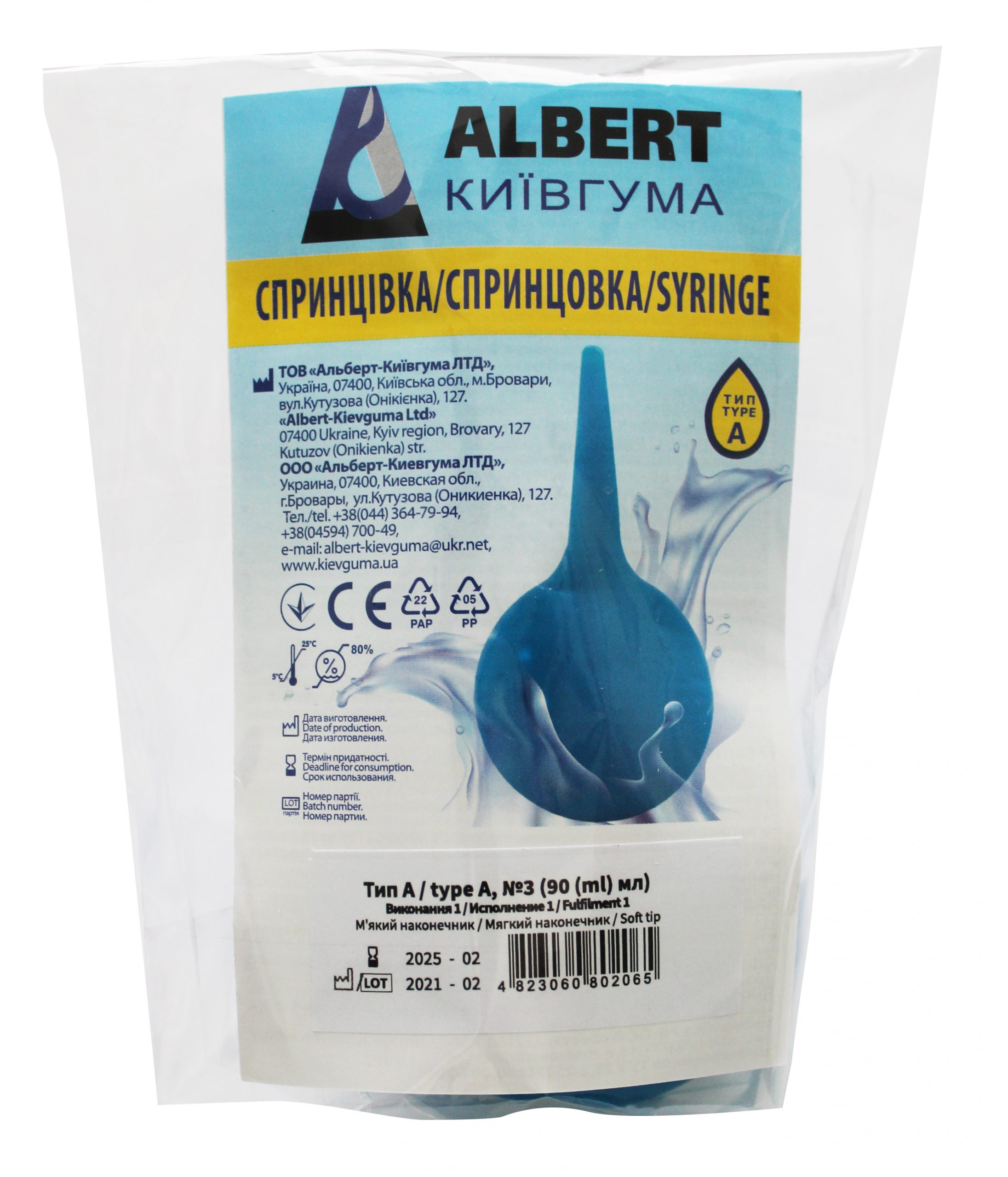 Irigator N3 A 90 ml, Albert 
