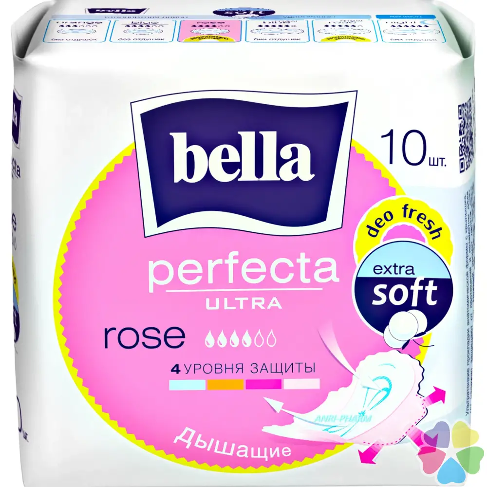Прокладки BELLA Perfecta ultra Rose Deo fresh  N10 (*4)