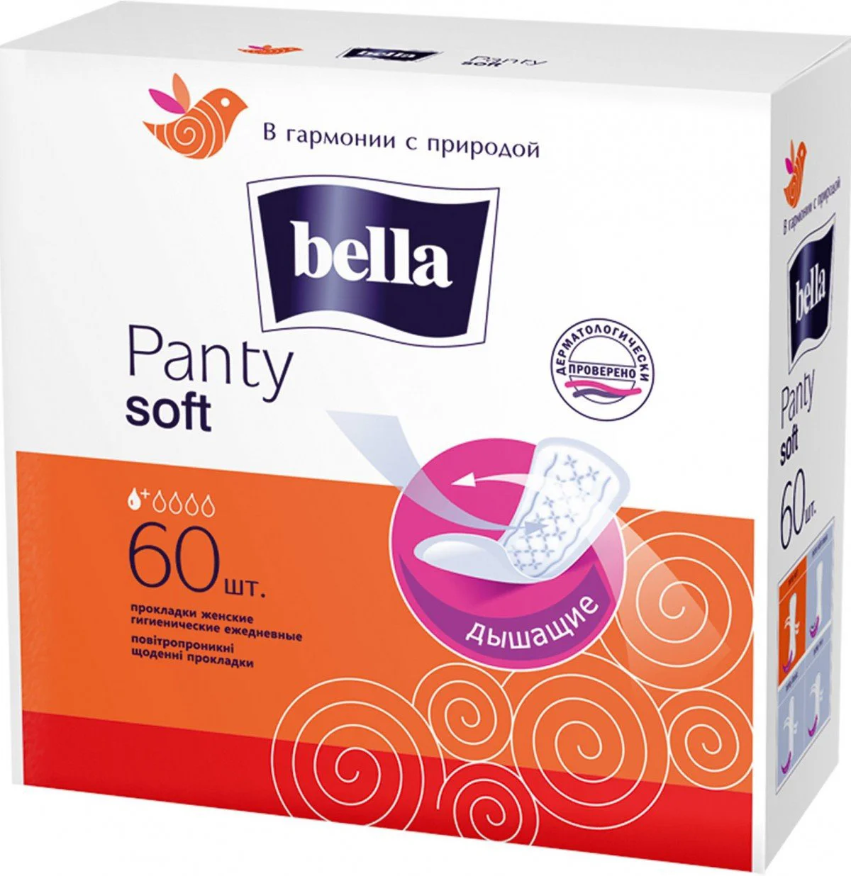 Прокладки ежедневные BELLA  N60 Panty Soft (8%)