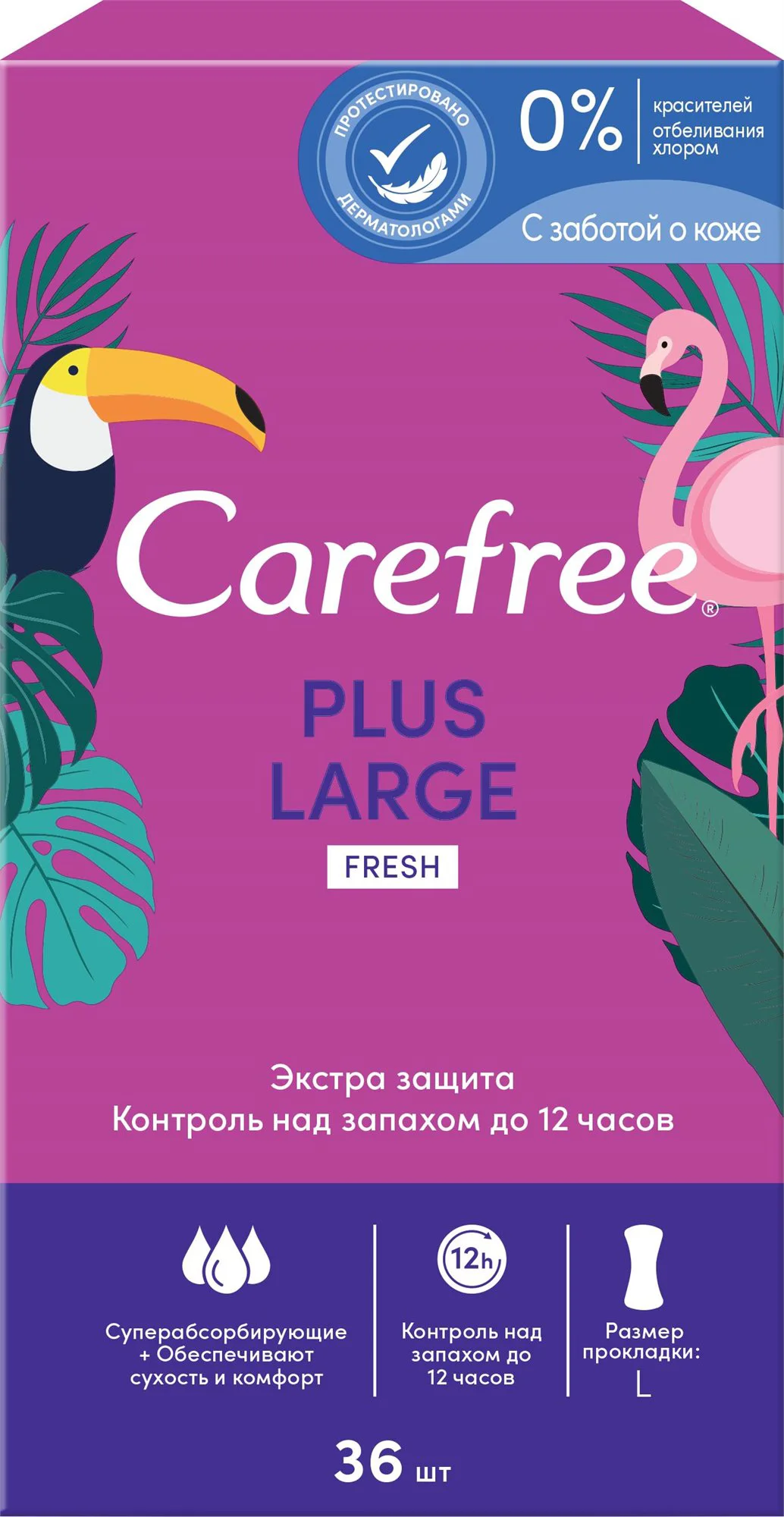 Прокладки ежедневные Carefree N36 Plus Large Fresh ароматные   ( 8%)