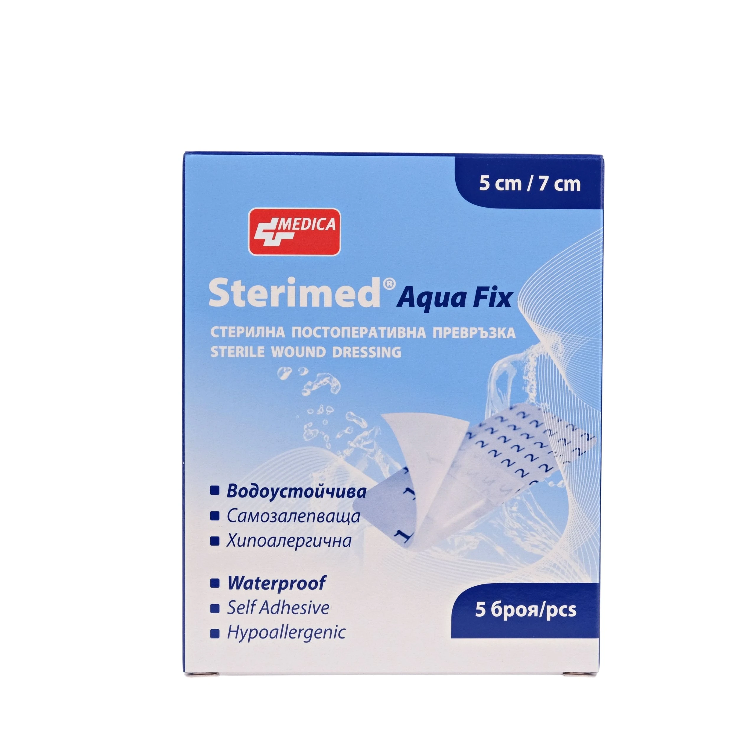 Стерильная послеоперационная повязка Sterimed Aqua Fix (5x7 см) N5 Medica (водостойкая)