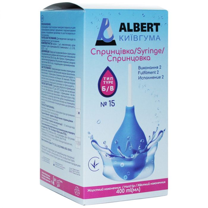 Irigator N15 B 400 ml, Albert 