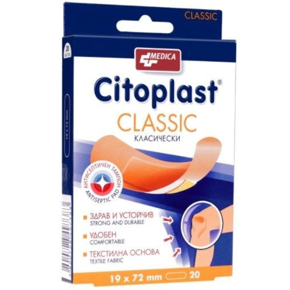 Emplastru CITOPLAST “Classic” 1,9 cm x 7,2 cm (antiseptic, textil) Medica 