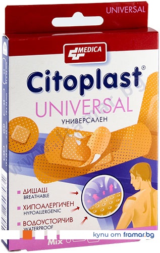 Emplastru CITOPLAST Universal N16 (4 tipuri, antiseptici, perforați, rezistenți la apă) Medica 