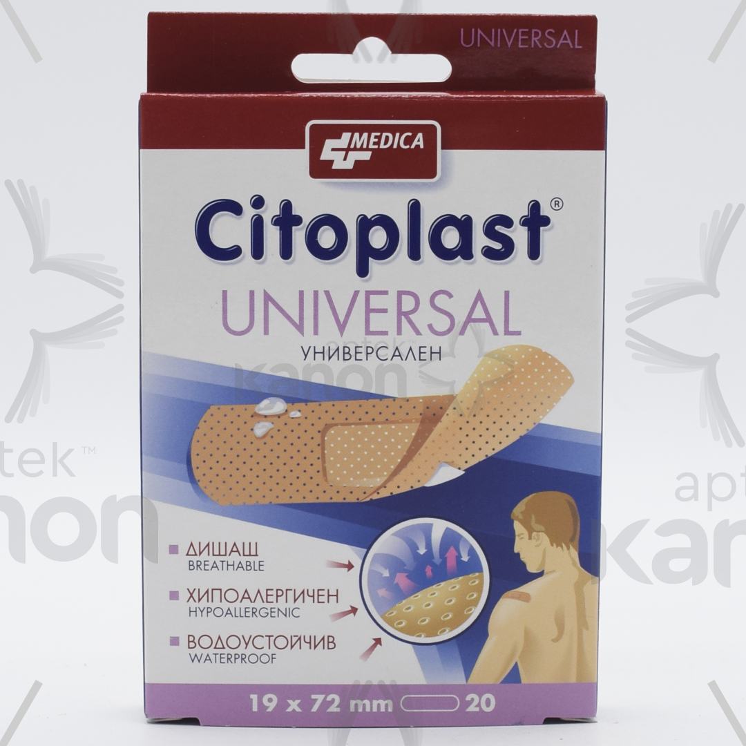Emplastru CITOPLAST “Universal” 1,9 cm x 7,2 cm (antiseptic, perforat, rezistent la apă) Medica 