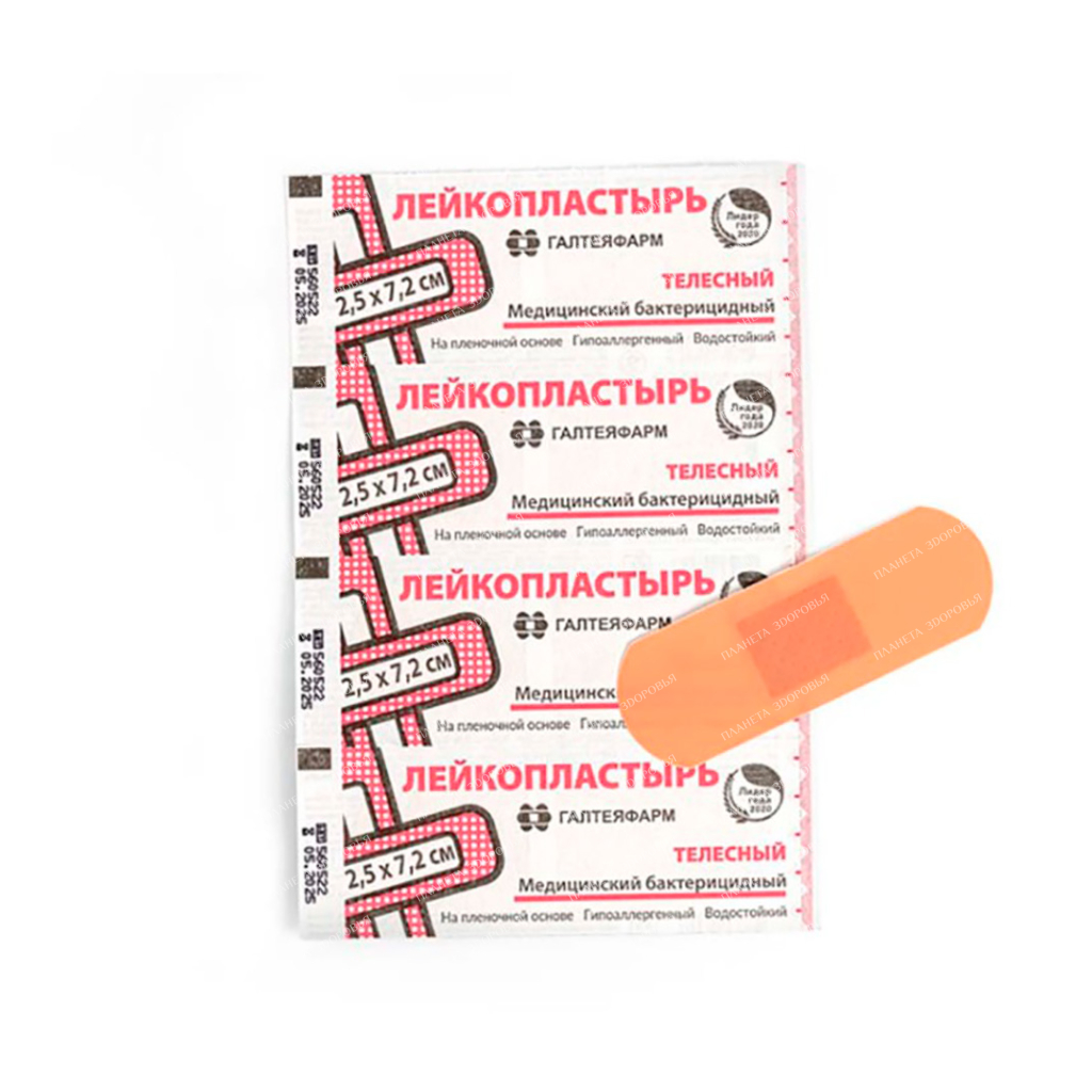 Emplastru bacterian 2,5 cm x 7,2 cm (pe bază de peliculă)
