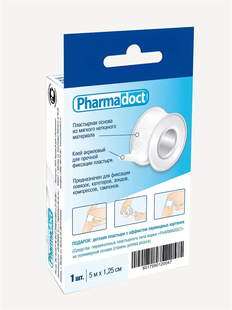 Emplastrul PharmaDoct 2,5 cm x 5,0 m “Transparent” (rulou)