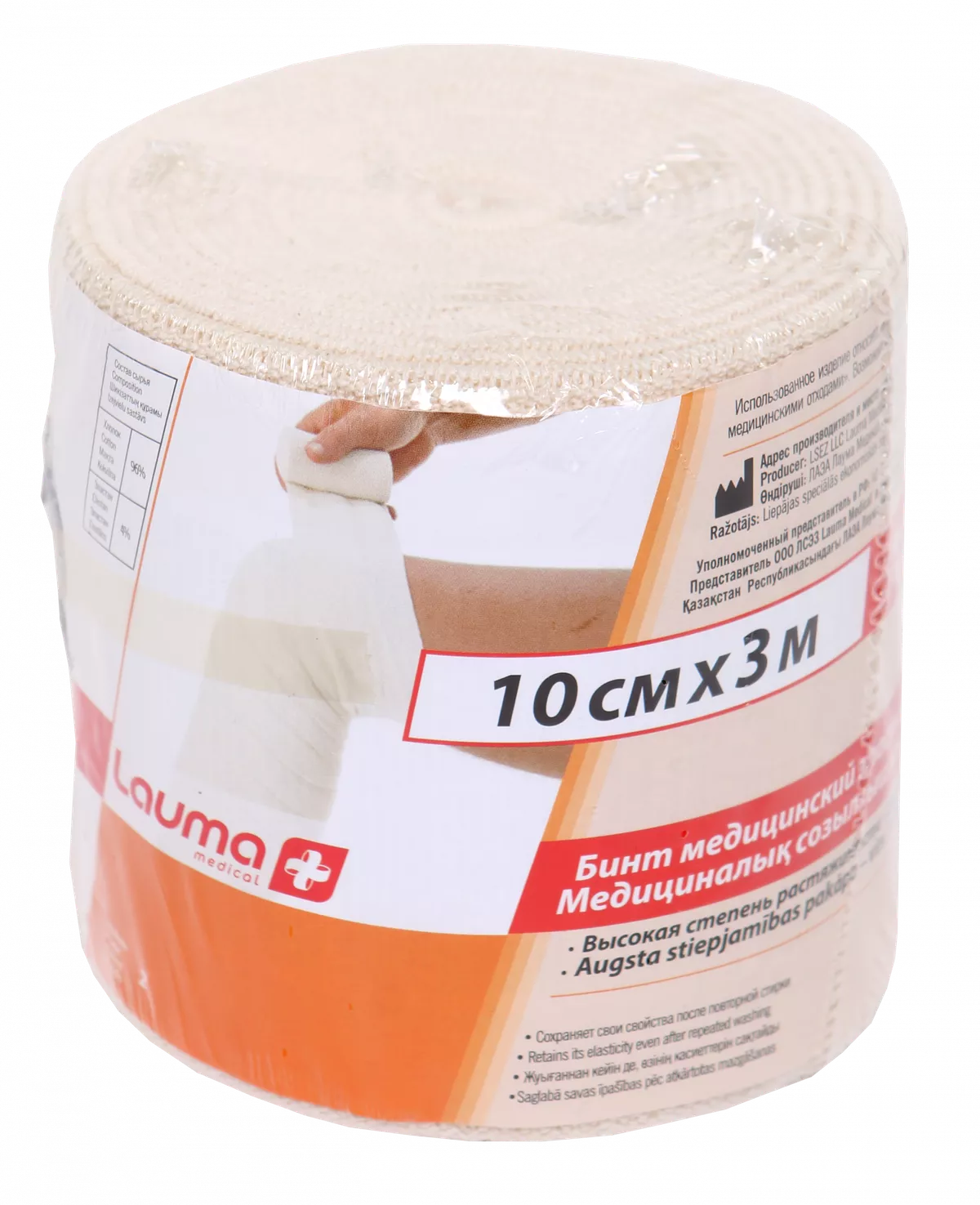Эластичная повязка , 10 см х 3 м,  Belpa-Med