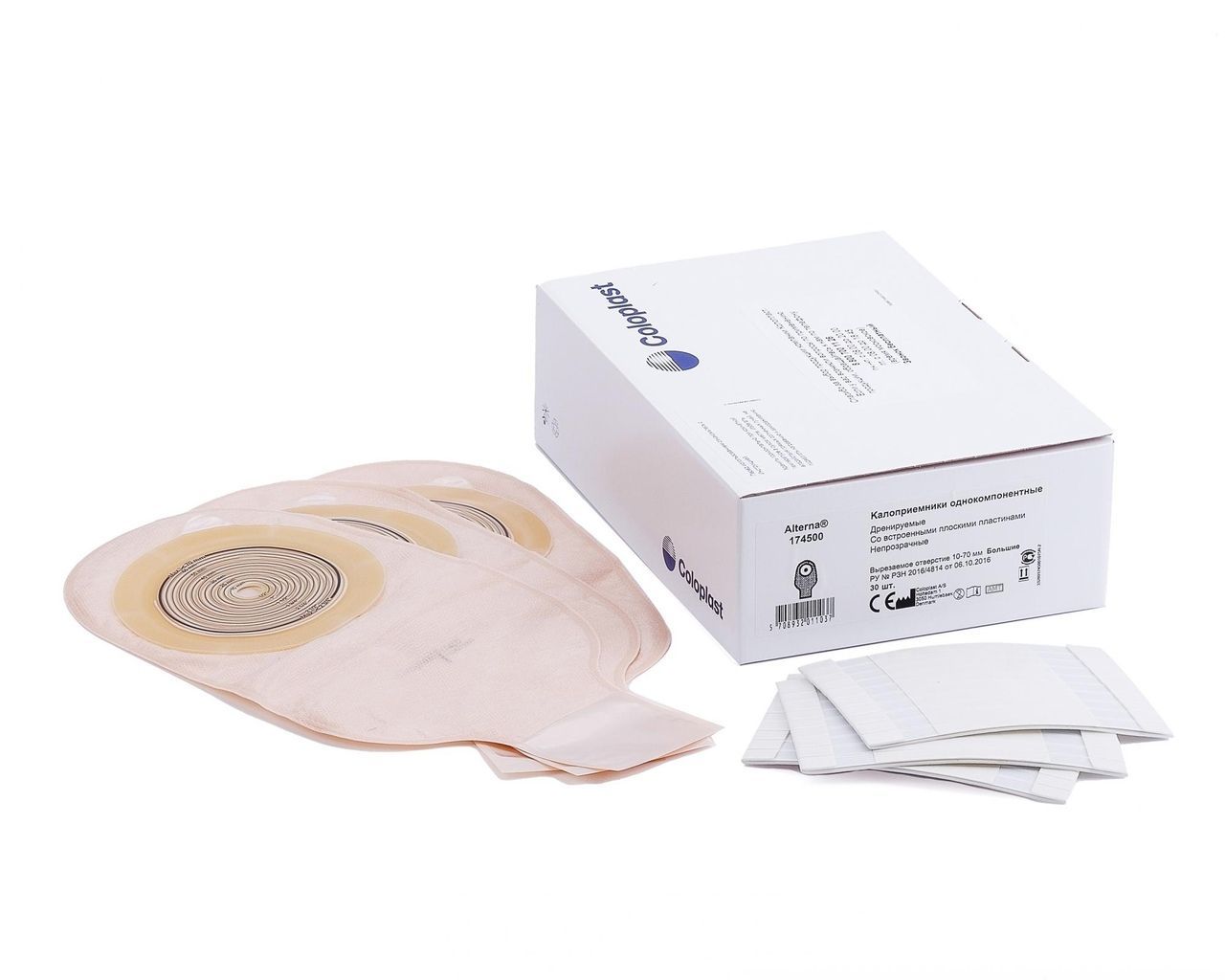 Coloplast Sistem Stomic unitar pentru colostomie Alterna, 17450 cu evacuare, opac, diam.decupaj 10-70 mm,  pentru ileo/colostomie N30