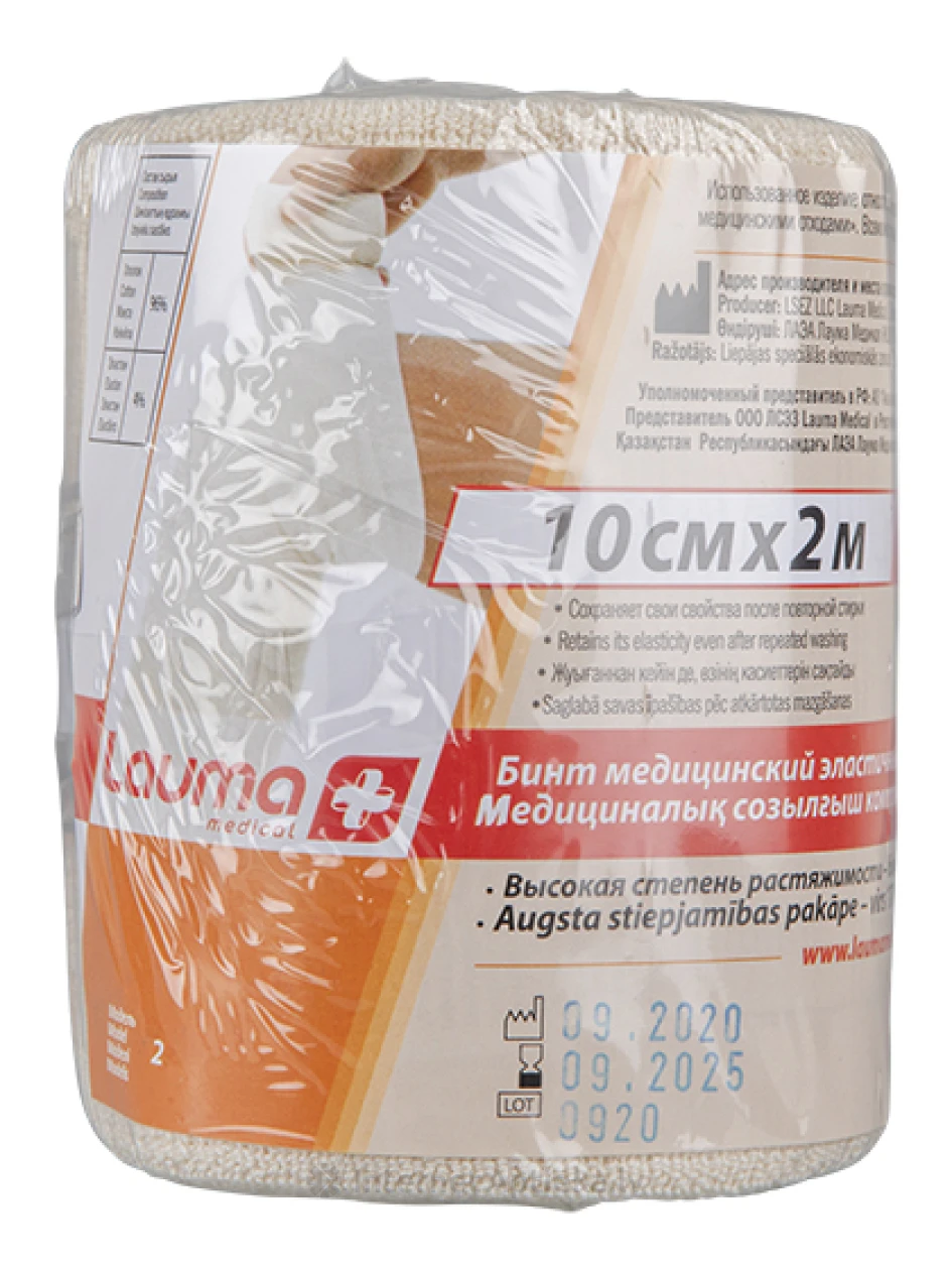 Эластичная повязка 2 м, х 10 см, высокая эластичность  Lauma