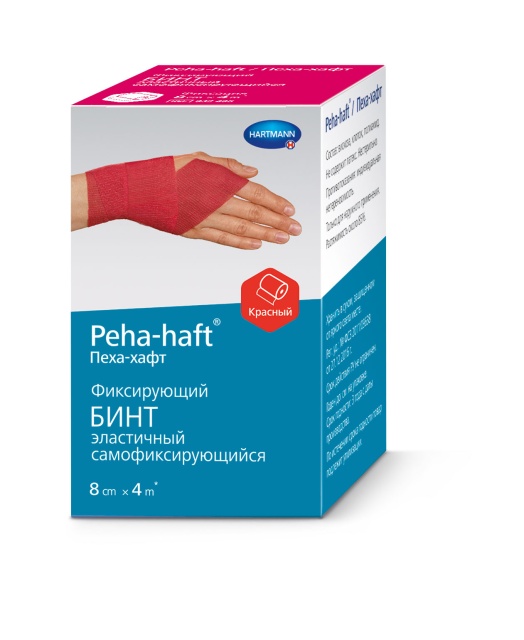 Эластичная повязка Peha-haft,  4 м, х 8 см Hartmann