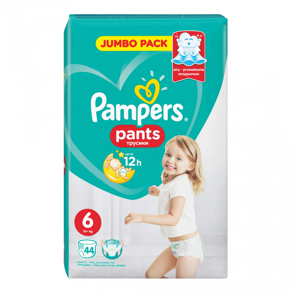 Scutece Pampers Pants 6 Jumbo Pack  (15+kg) N44