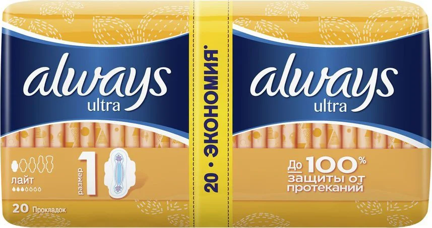 Absorbante ALWAYS Ultra Normal Duo N20 (*4)