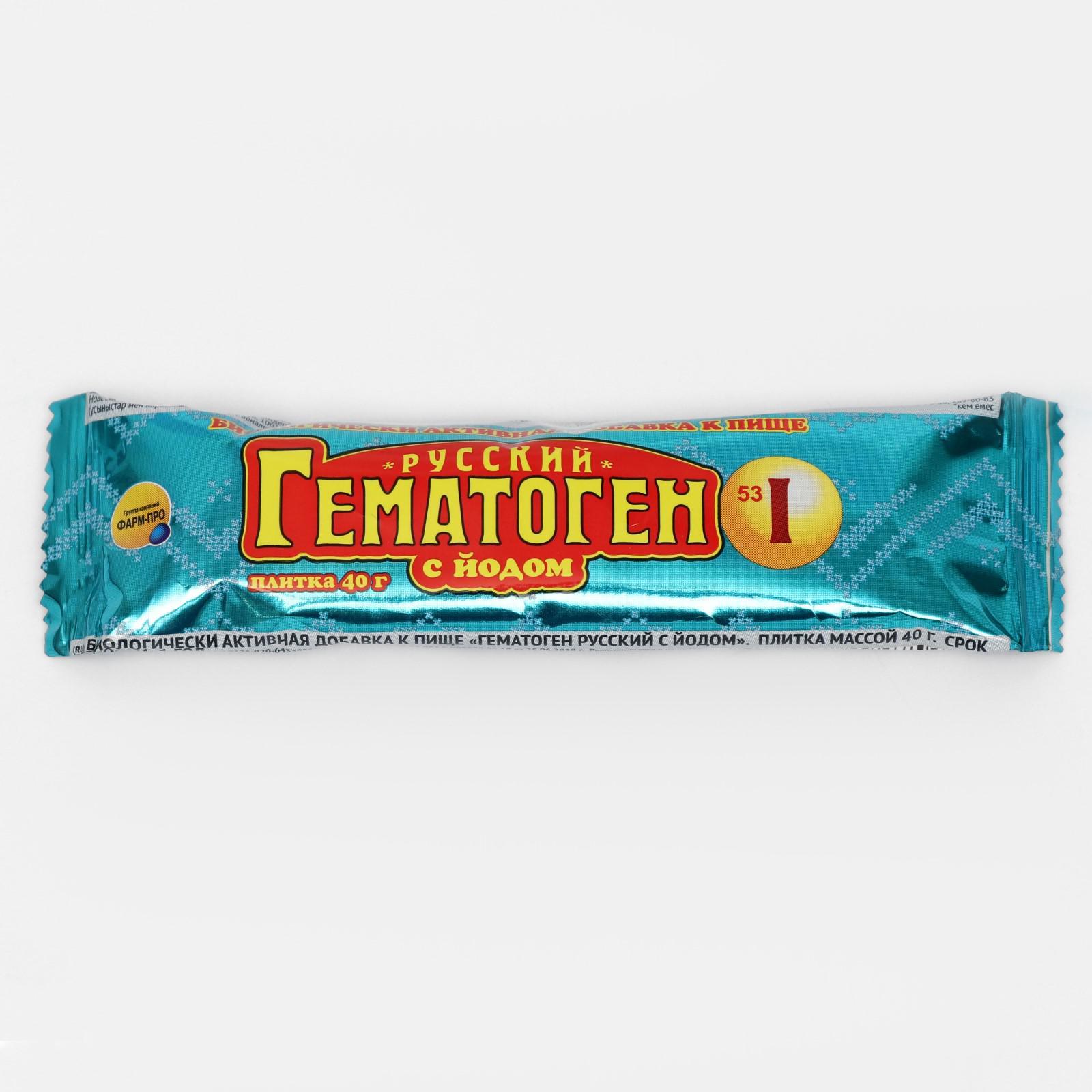 Hematogen 40 g, Iod  Русский 