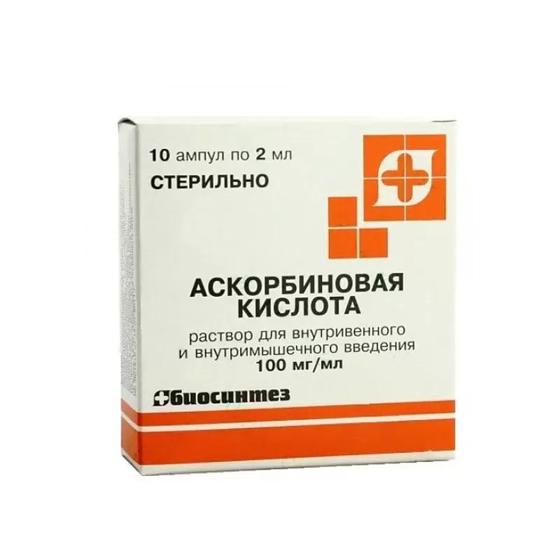 Аскорбиновая Кислота, 100 мг/2 мл раствор для инъекций, 2 мл N10 NCPC
