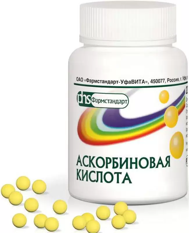 Аскорбиновая Кислота с сахаром, драже, 50 мг N200  BioZdraVit