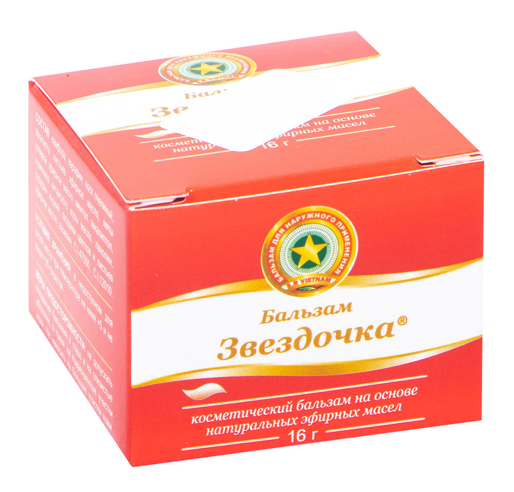 Бальзам Золотая Звезда 16 г, N1 (картонная коробка)