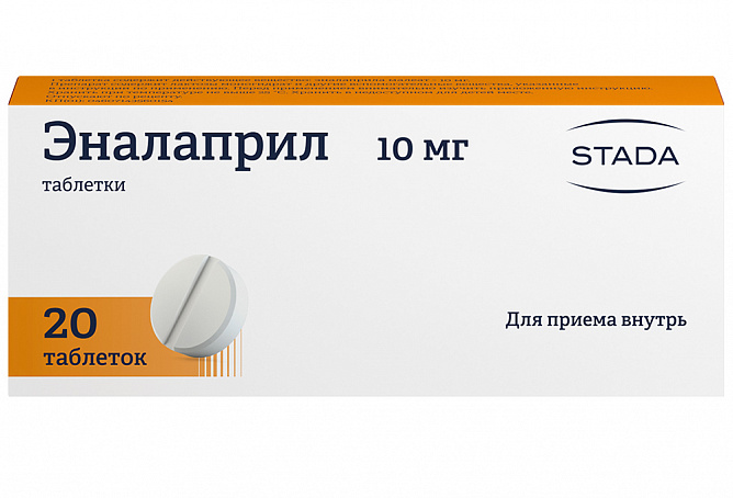 Эналаприл, таблетки 10 мг, Stada,Hemofarm N10x2