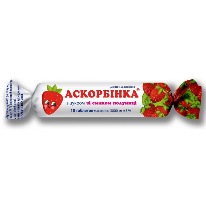 Аскорбиновая Кислота с сахаром , Клубника,таблетки N10  UV Kiev