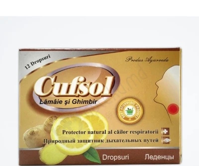 Куфсол, Лимон и Имбирь леденцы, N12