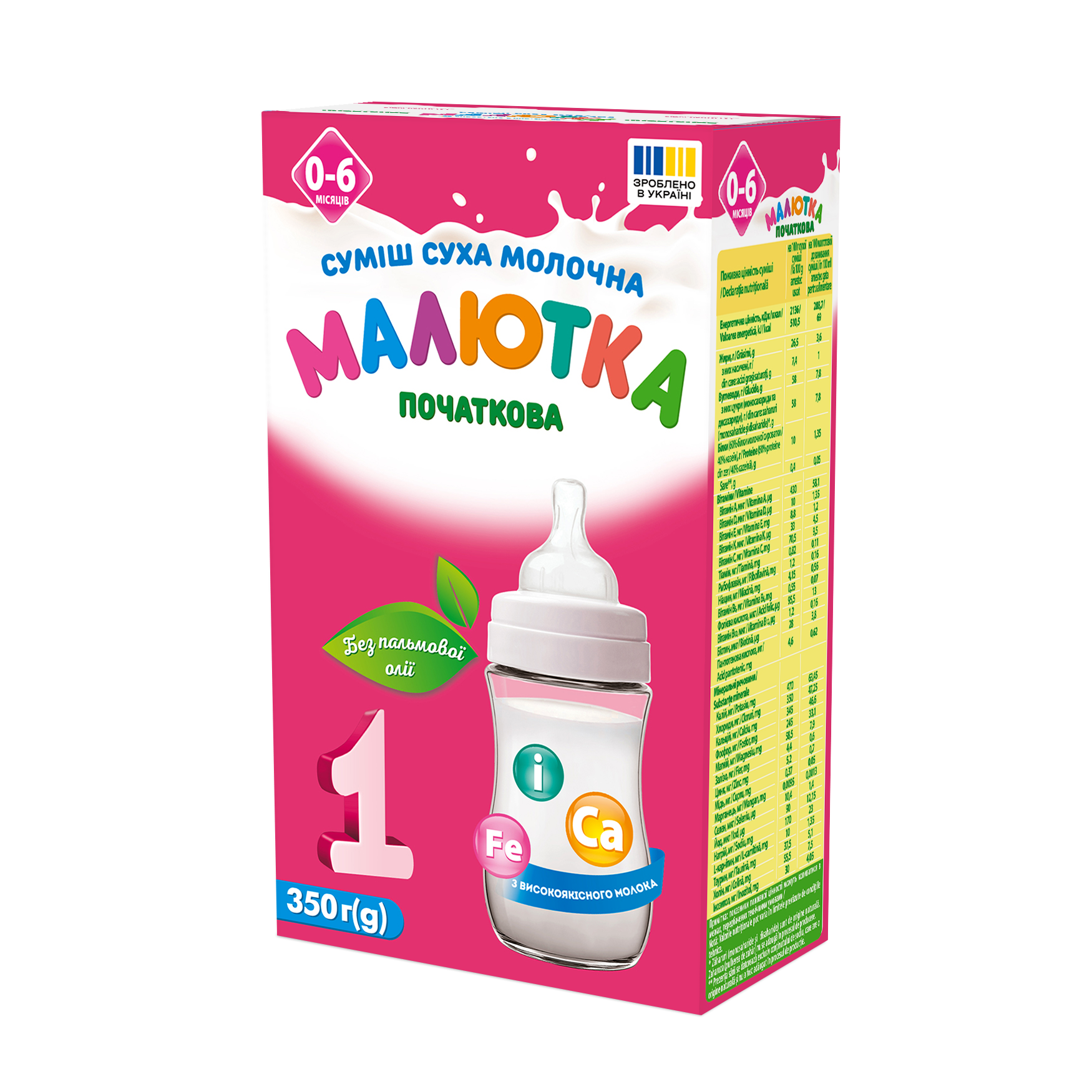Lapte praf „Малютка-1”, de la naștere până la 6 luni, 350 g
