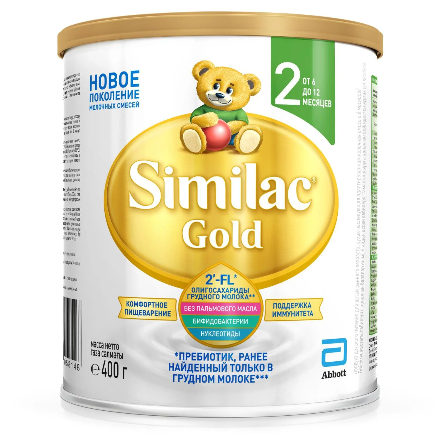 Детская молочная смесь Similac Gold 2, с 6 до 12 месяцев, 400 г