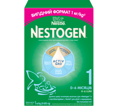 Детская молочная смесь Nestlé Nestogen 1 NEW, с 1 до 6 месяцев, 2 упаковки по 500 г (артикул 12516743)
