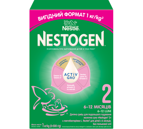 Lapte praf Nestlé Nestogen 2 Activ, de la 6 luni, 1000 g