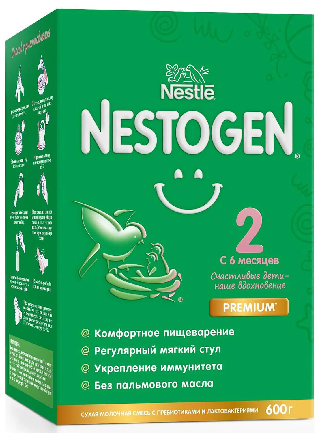 Nestle Nestogen 2, 600 g