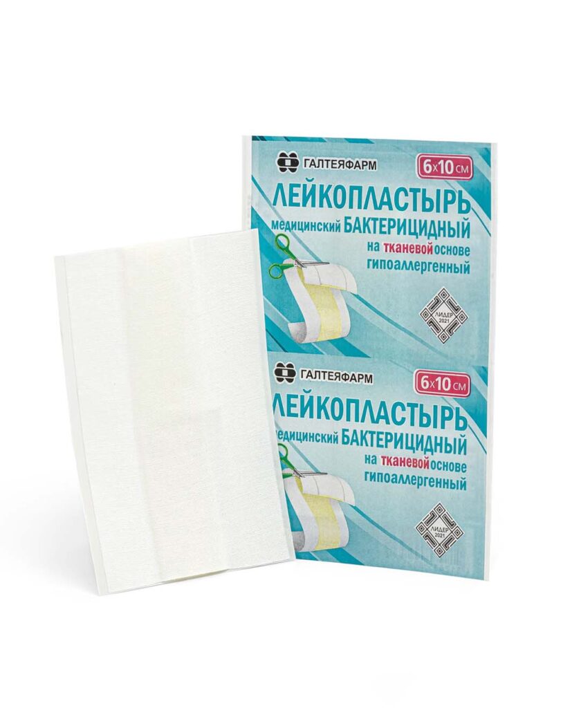 Пластырь Goodplast текстильный N10 6 см x 10 см гипоаллергенный