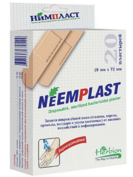 Pansament-emplastru bactericid 1,9 cm x 7,2 cm N10 Herbion „Impermeabil” M