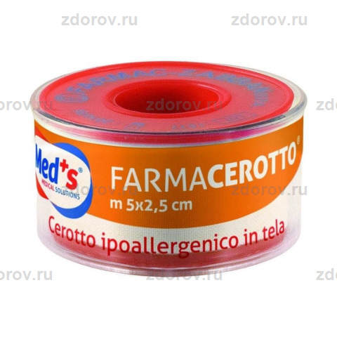Гипоаллергенный пластырь 2,5 см x 5 м (в рулоне) Farmacerotto