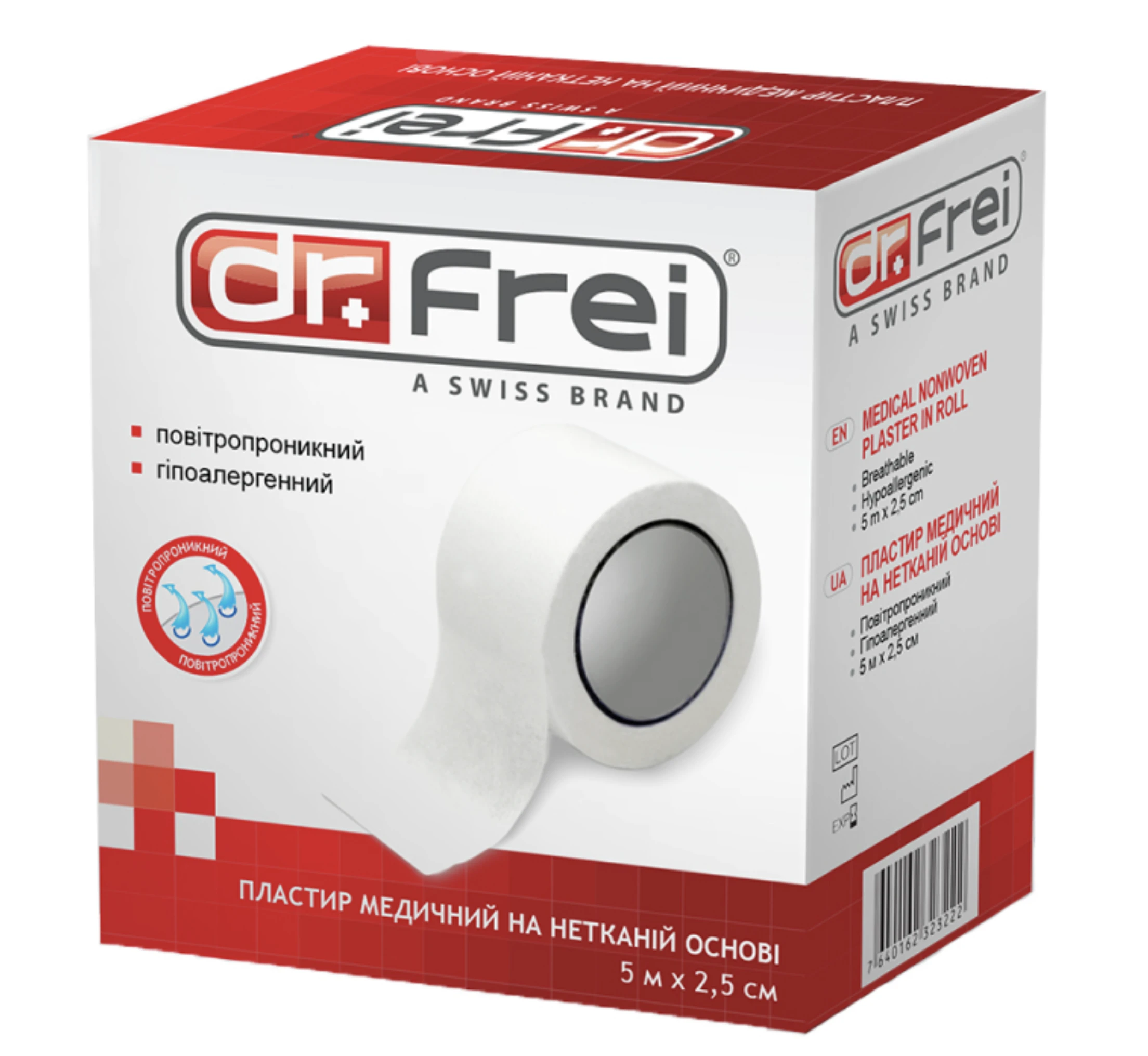 Пластырь Dr.Frei рулон Nonwoven 5 м x 2,5 см
