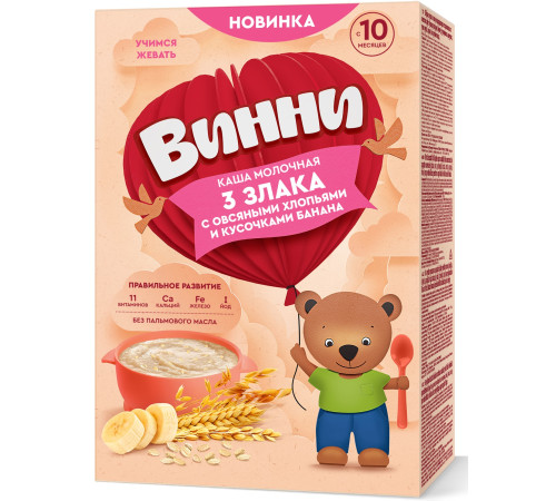 Vinni “Каша молочная 3 злака с овсяными хлопьями и бананом” 200 г (с 6 месяцев)