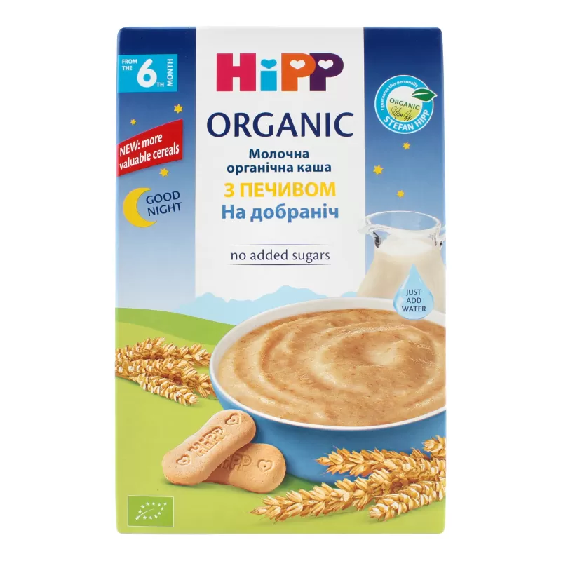 Hipp «Молочный ночной терци с печеньем» 250 г (с 6 месяцев) (2965)