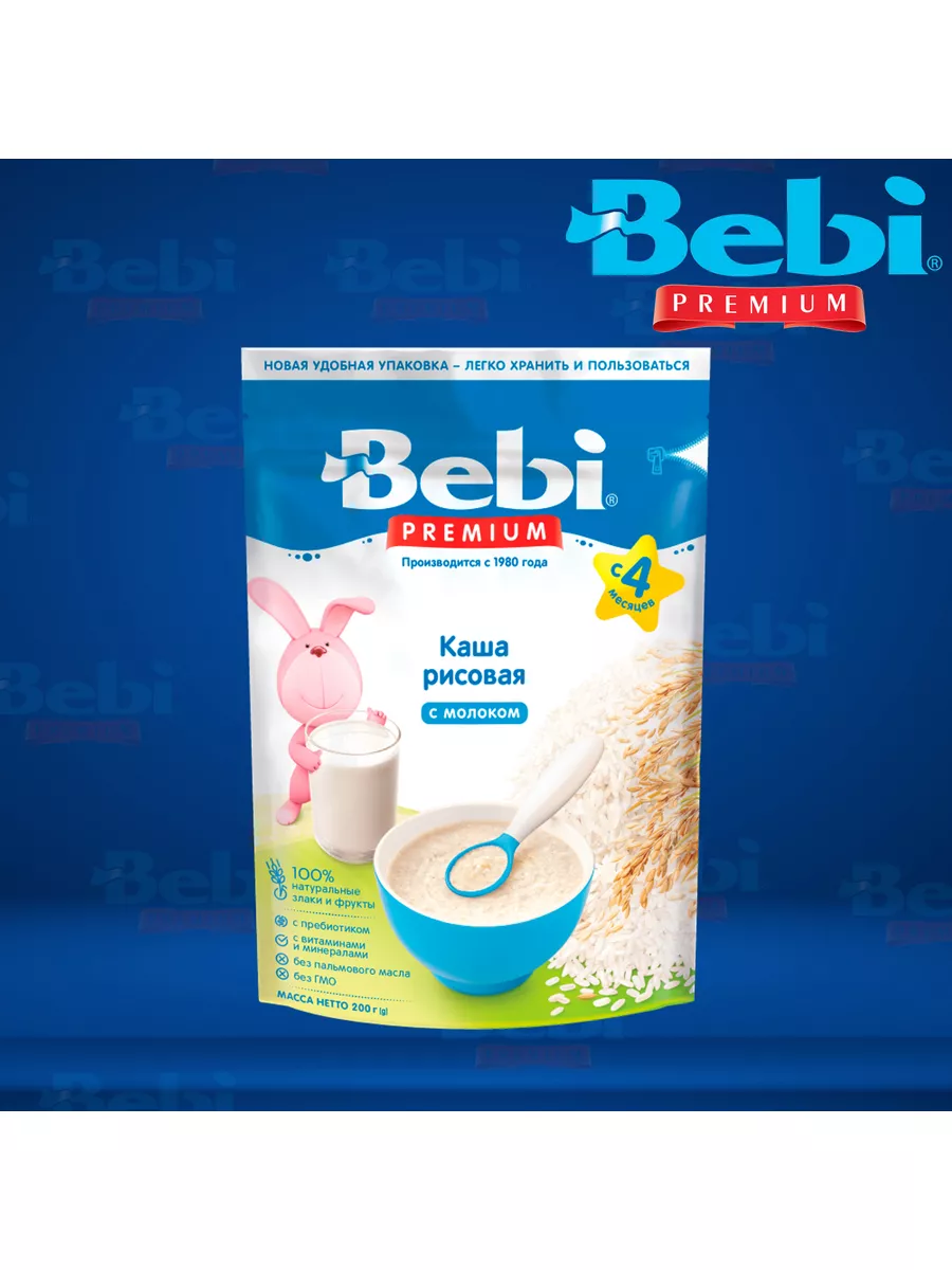 Bebi „Terci lactat de orez” 200 g (de la 9 luni)