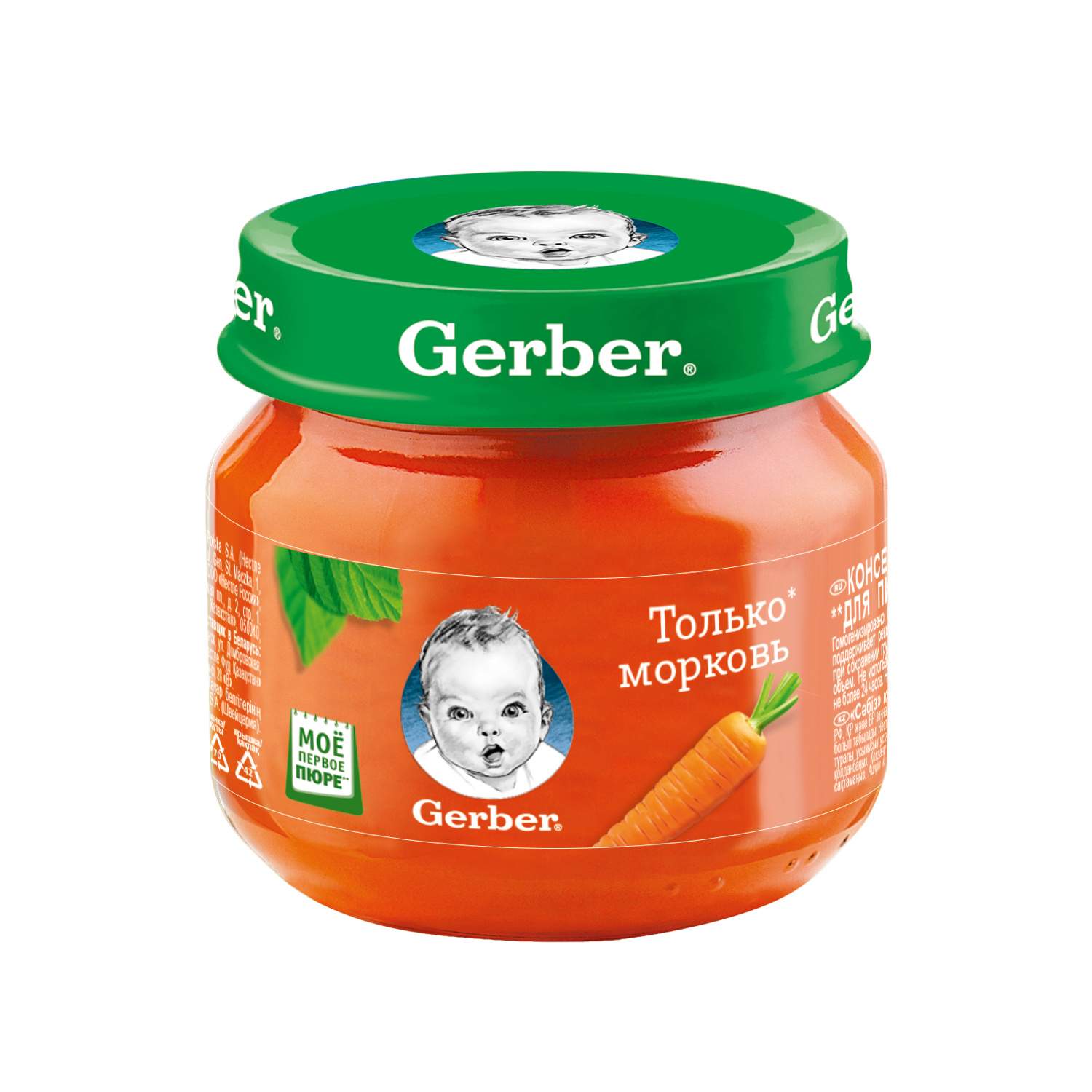 Gerber пюре овощное “Морковь” 80 г (с 4 месяцев)