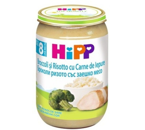 HiPP пюре с крольчатиной, рисом и брокколи 220 г (с 8 месяцев) (6433)